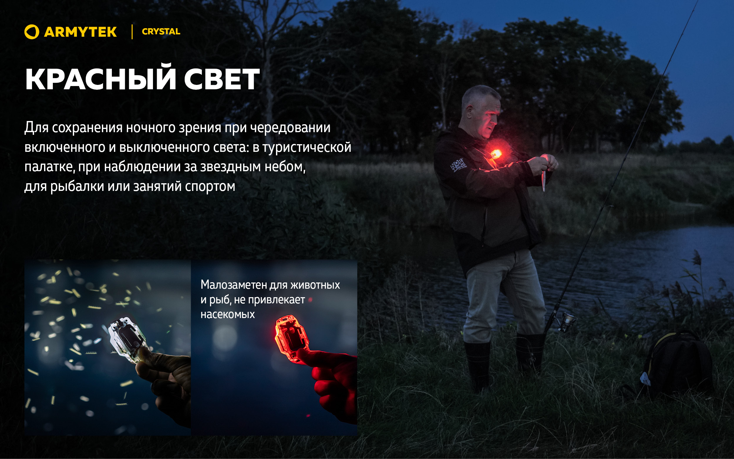 ARMYTEK CRYSTAL (GREY ONYX) ARMYTEK CRYSTAL (GREY ONYX)